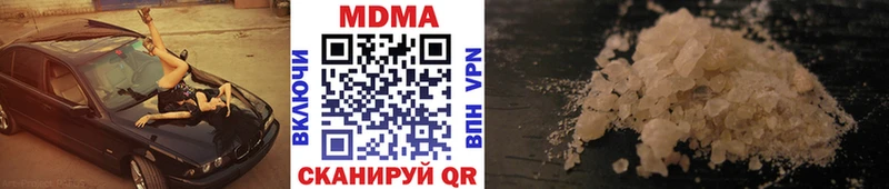 МДМА crystal  Лыткарино 