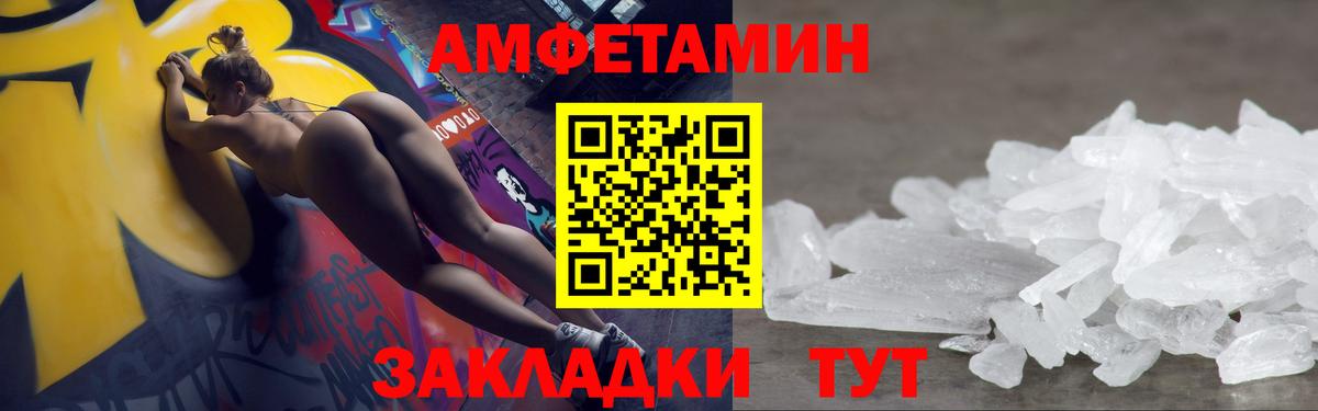Метамфетамин винт Лыткарино