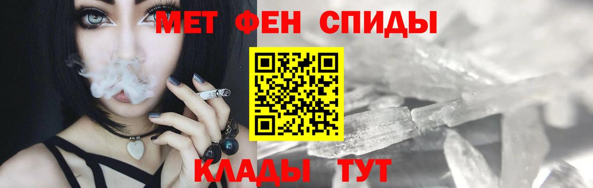 Лыткарино  МЕТАМФЕТАМИН винт  МЕТАМФЕТАМИН винт  Вход с VPN 