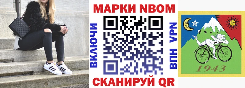 площадка какой сайт  Лыткарино  Марки 25I-NBOMe 1500мкг  цены наркотик  mega рабочий сайт 