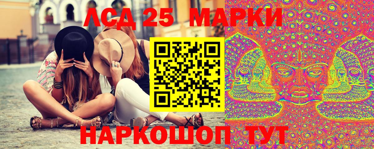 Лыткарино  Марки NBOMe 1,8мг  закладки  Вход с VPN  Марки NBOMe 1,8мг 