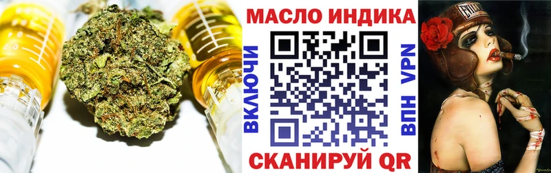 ТГК вейп с тгк  Лыткарино 