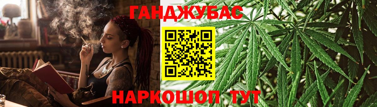 Шишки марихуана тримм  Канабис VHQ  Лыткарино  Вход с VPN 