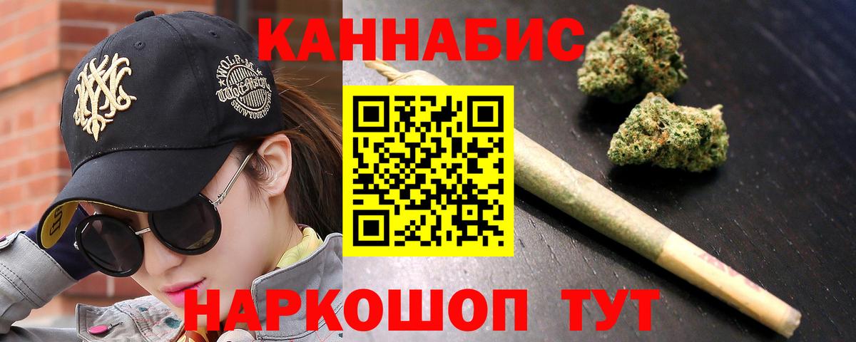 APVP СК   Лсд 25  МДМА  Меф МЯУ МЯУ   Лыткарино  МЕТАМФЕТАМИН  МАРИХУАНА  Конопля  Вход с VPN  ГАШИШ 